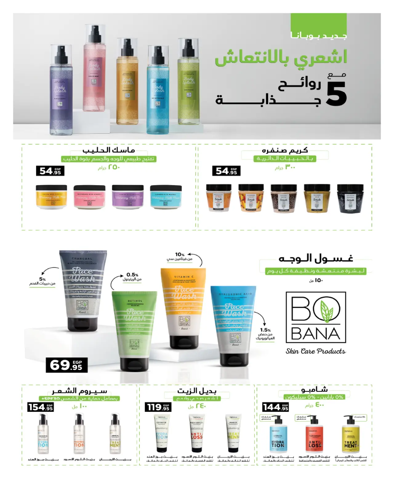 Página 42 en ofertas de noviembre en Hyperone Egipto