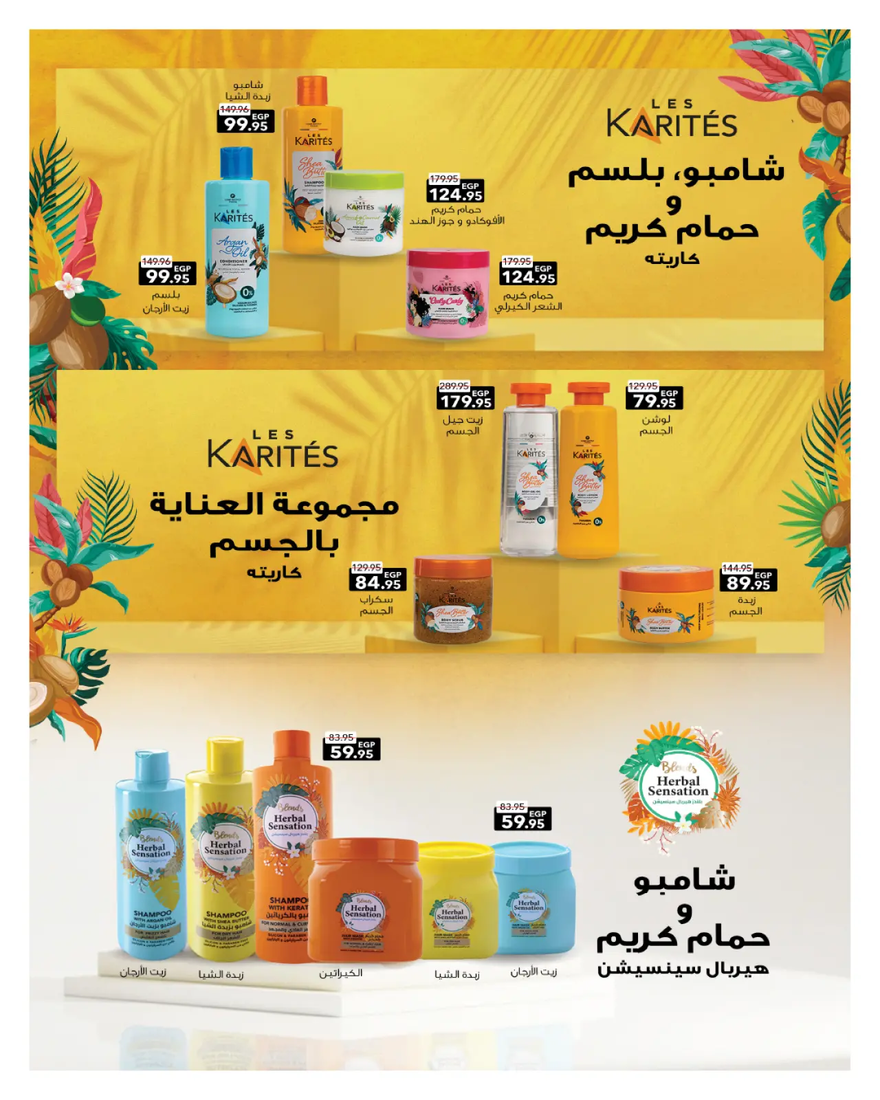 Página 43 en ofertas de noviembre en Hyperone Egipto