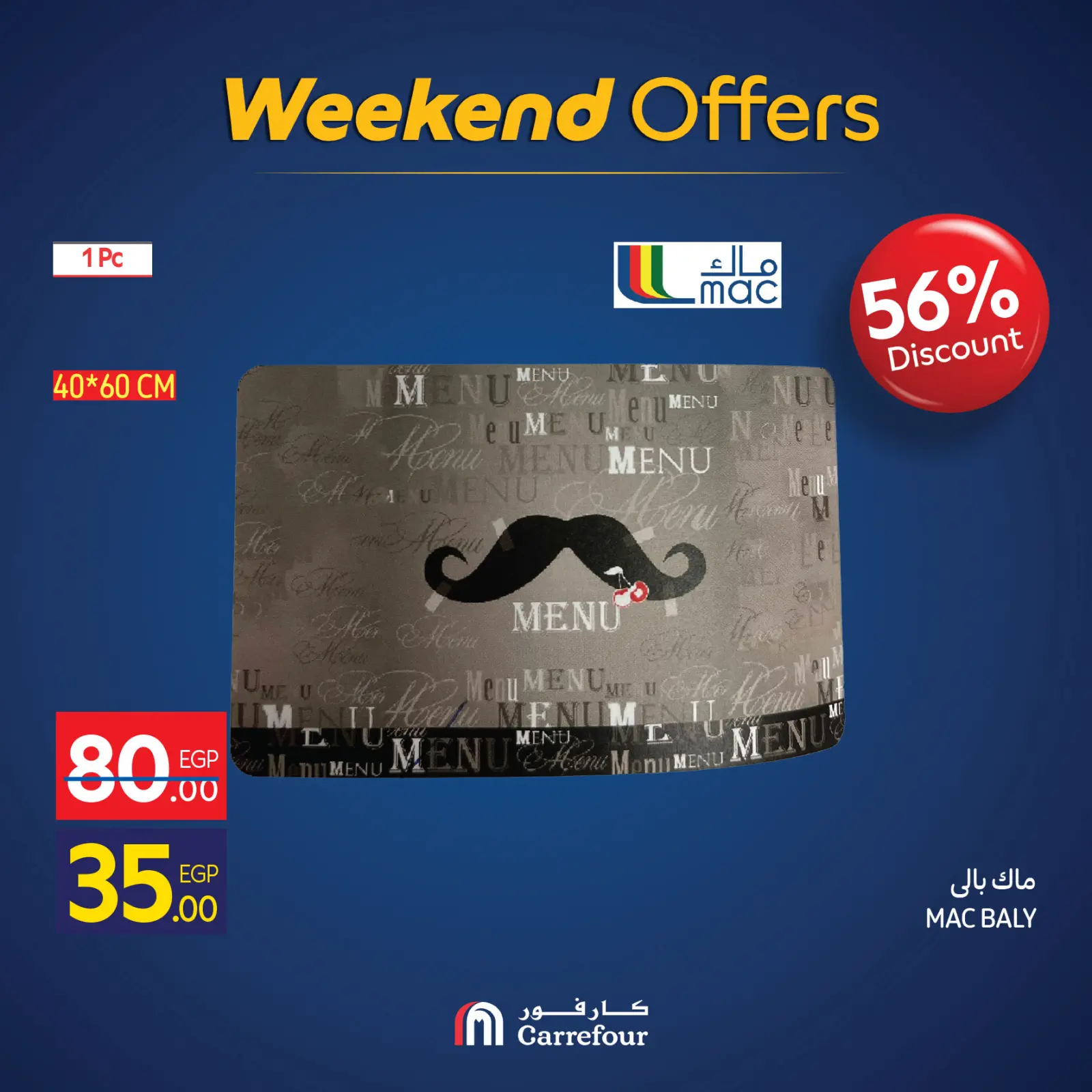 صفحة 47 ضمن عروض الويك اند في كارفور مصر