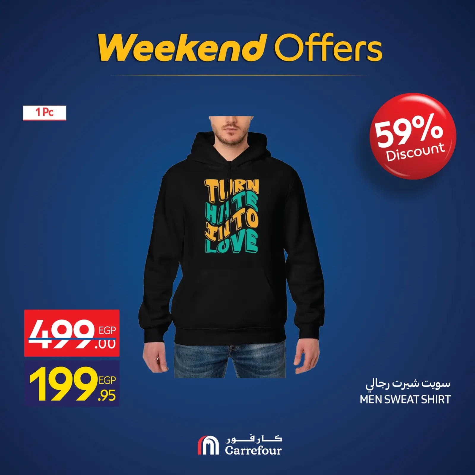 صفحة 8 ضمن عروض الويك اند في كارفور مصر