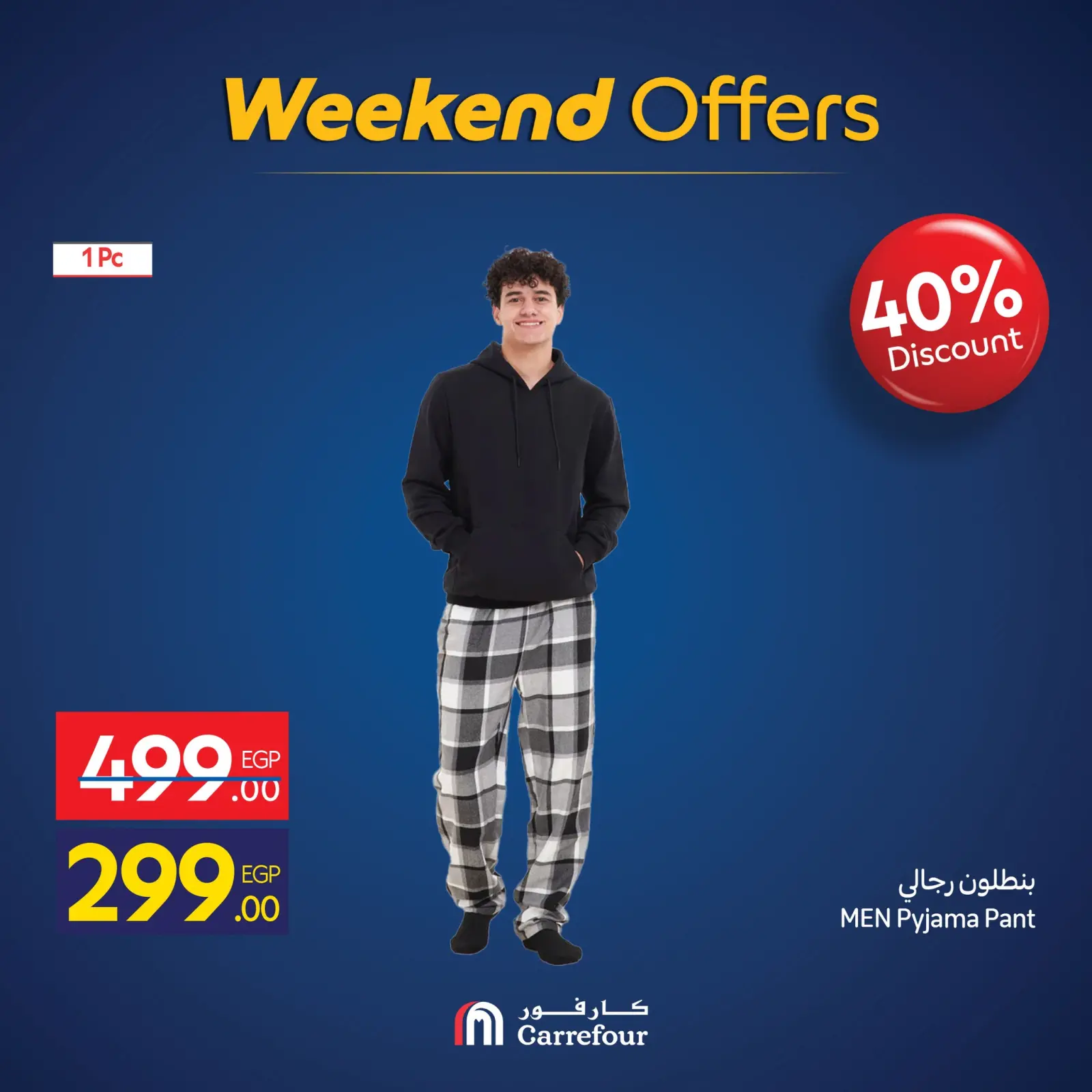 صفحة 9 ضمن عروض الويك اند في كارفور مصر