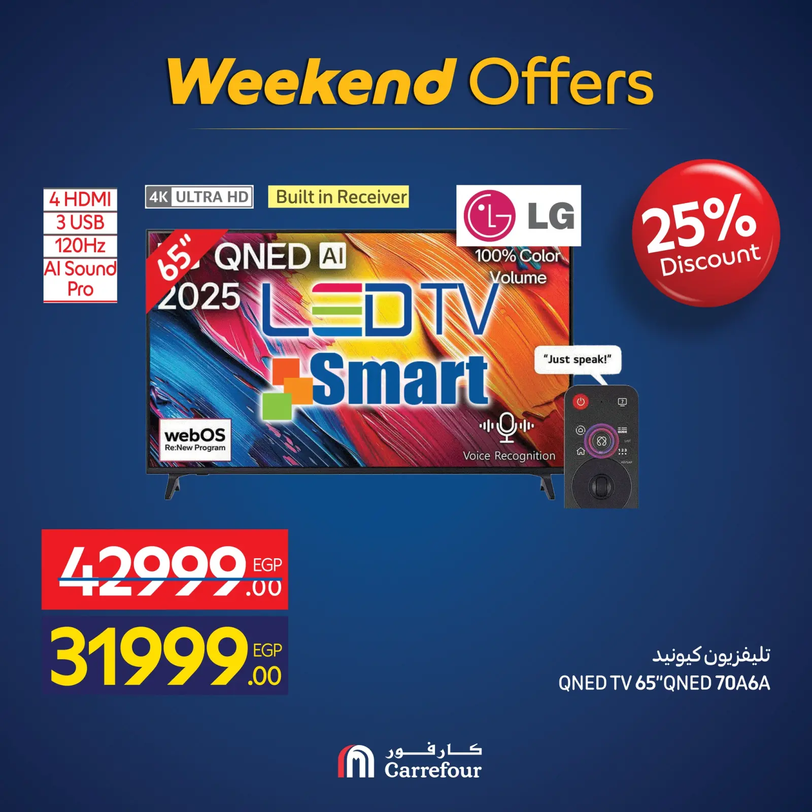 Página 8 en Ofertas de dispositivos en Carrefour Egipto