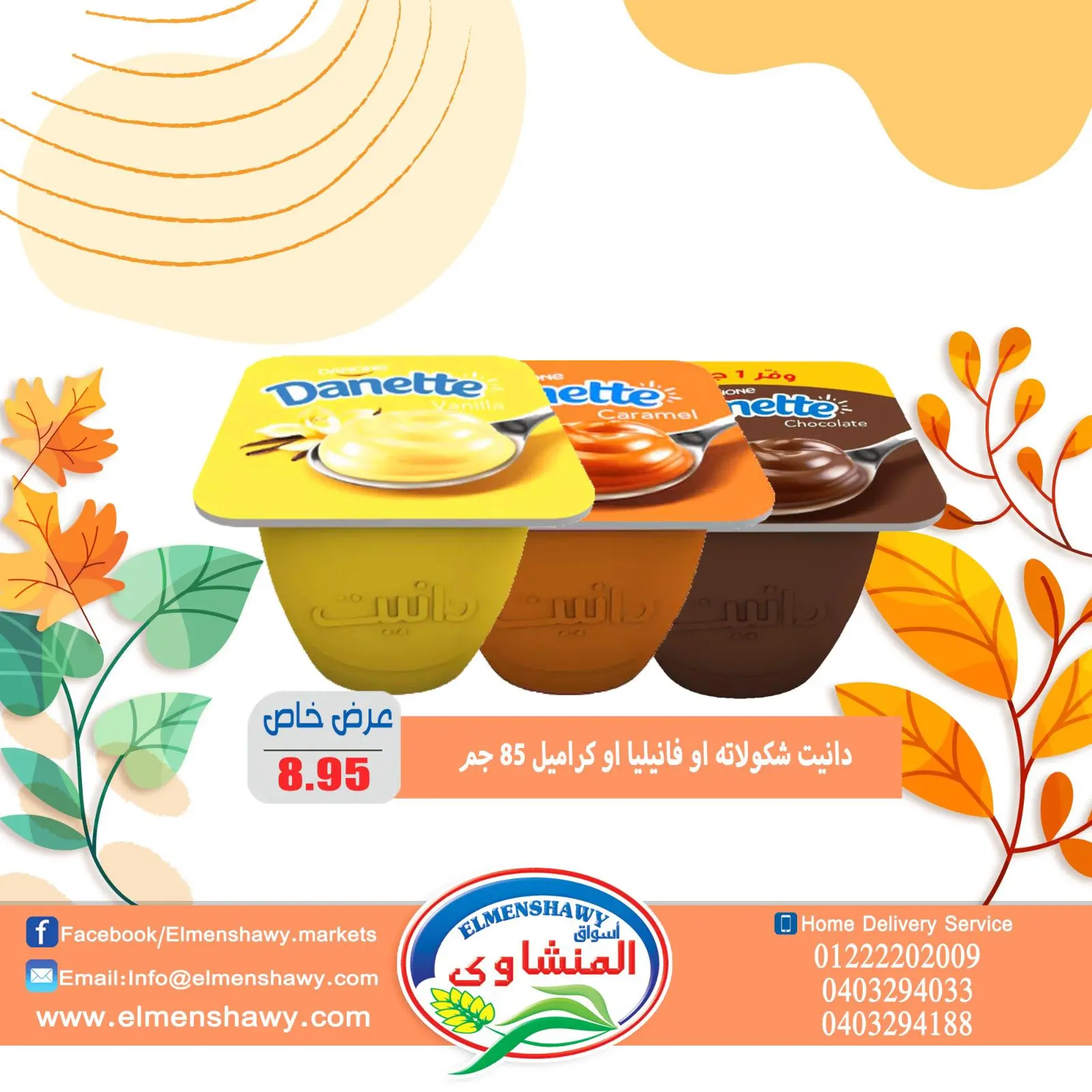 Página 8 en Ofertas de ahorro en Mercados de El Menshawy Egipto