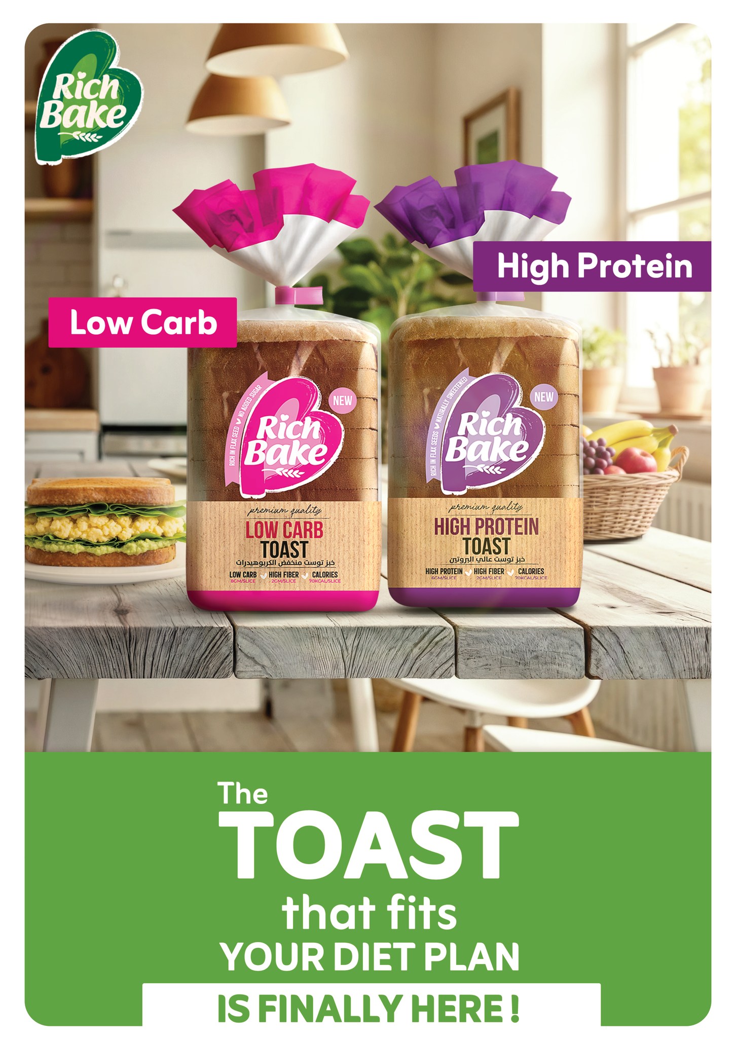 عروض بنده مصر من 26 نوفمبر حتى 2 ديسمبر 2025 عروض سوبر فرايداى