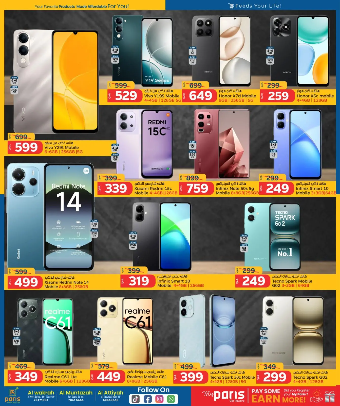 صفحة 26 ضمن عروض الأرقام المفرحة 10، 20، 30 في باريس هايبر ماركت قطر