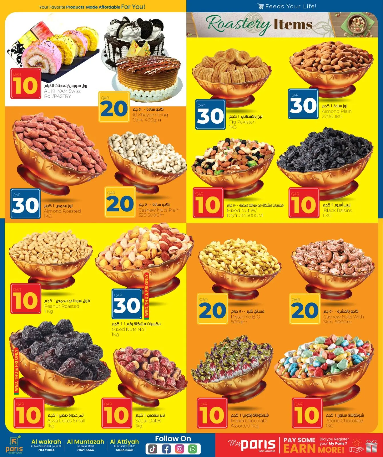 صفحة 6 ضمن عروض الأرقام المفرحة 10، 20، 30 في باريس هايبر ماركت قطر