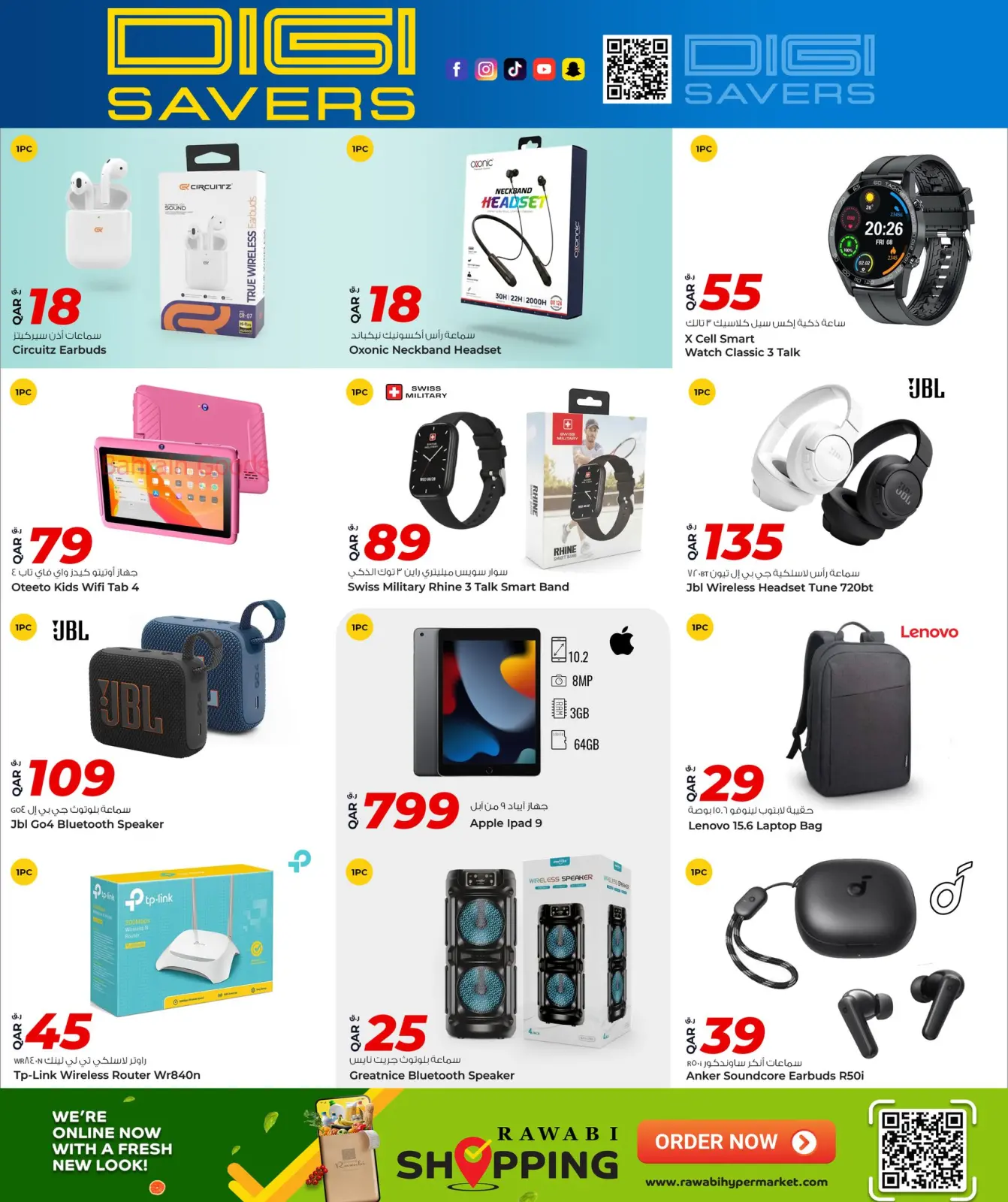 Página 2 en ahorrador digital en Mercados Rawabi Katar