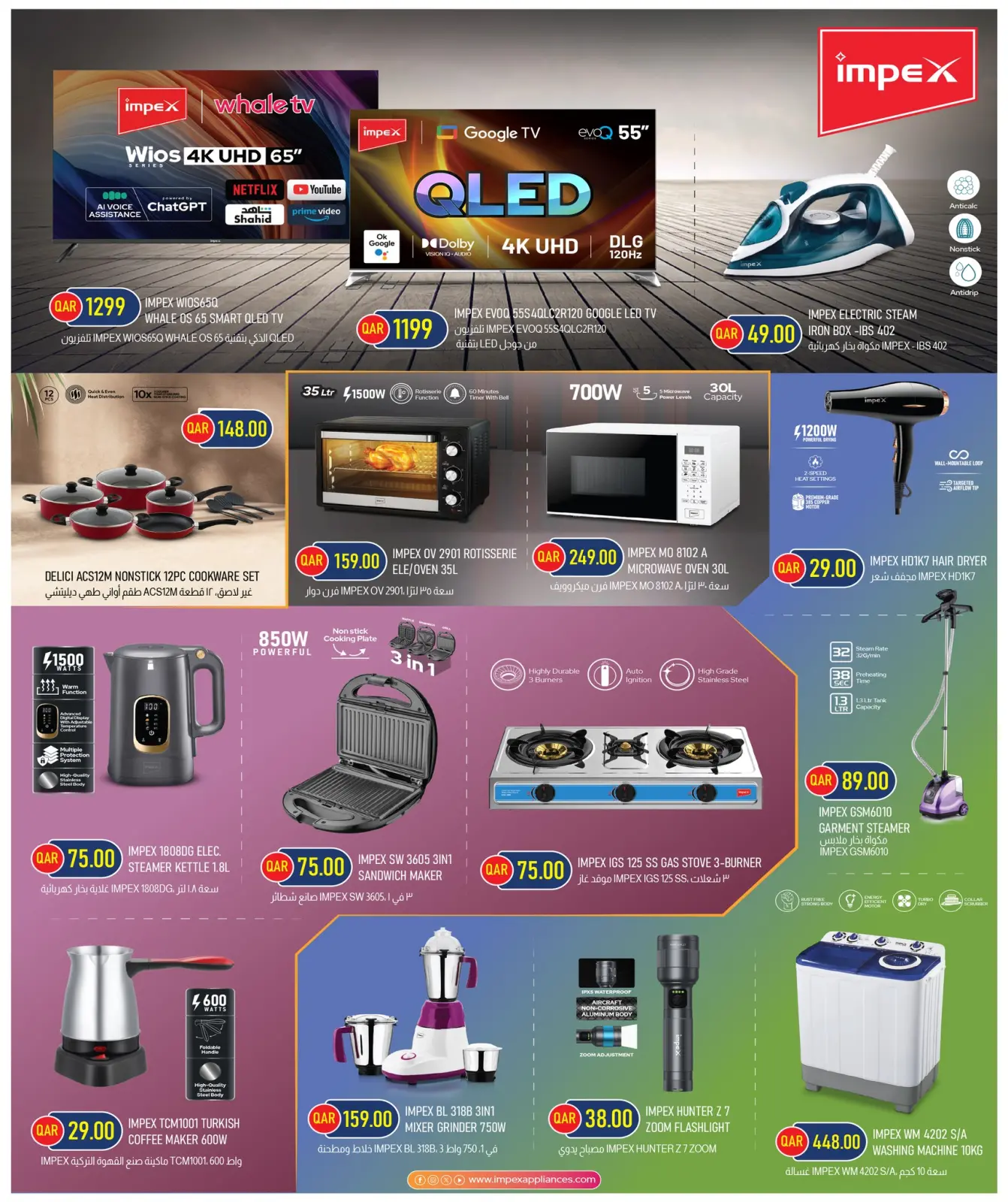 Página 4 en ahorrador digital en Mercados Rawabi Katar