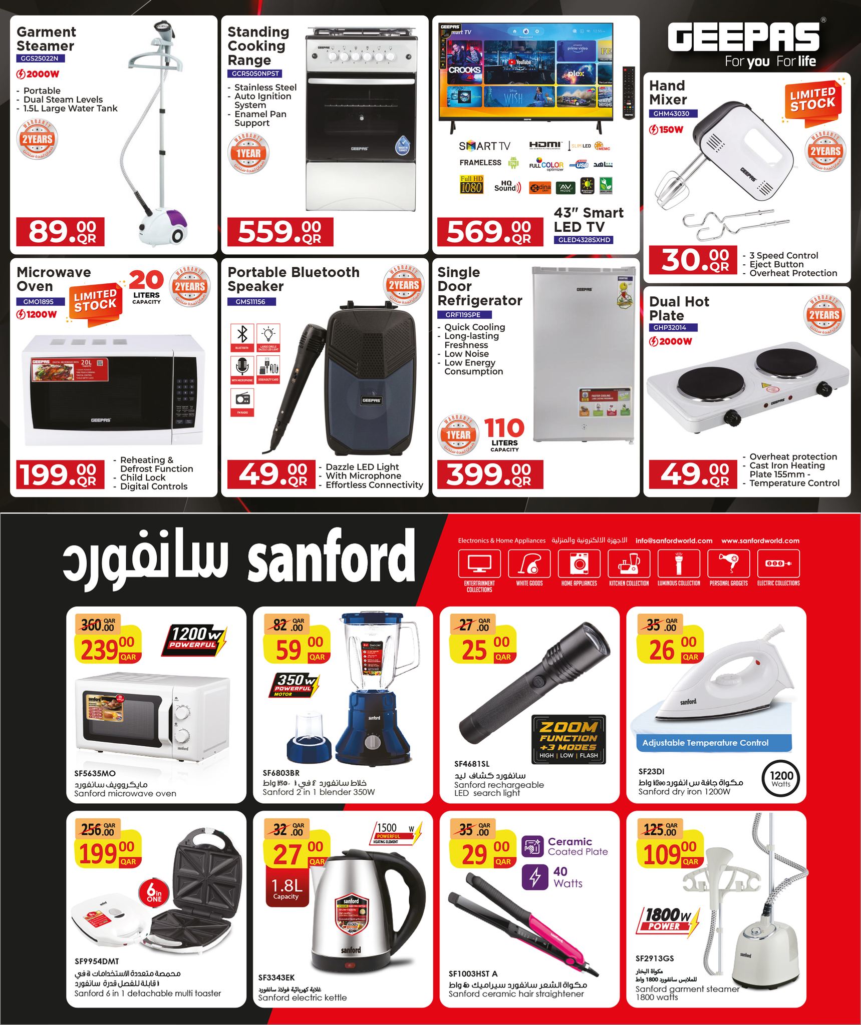 عروض أسواق روابي قطر من 25 نوفمبر حتى 10 ديسمبر 2025 توفير التقنية