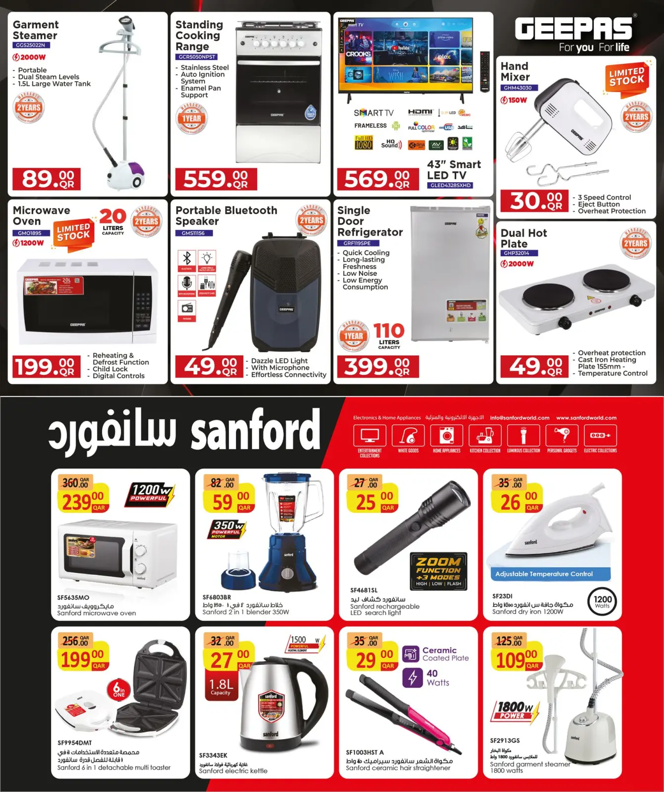 Página 5 en ahorrador digital en Mercados Rawabi Katar