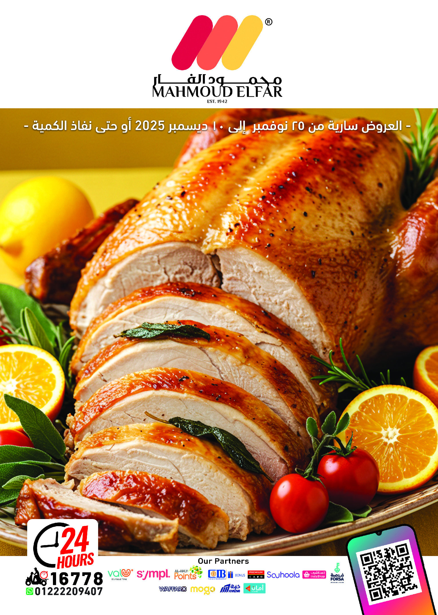 Mahmoud Elfar Egypt Offers from 25 November to 10 December 2025 Amazing offers - Page 1