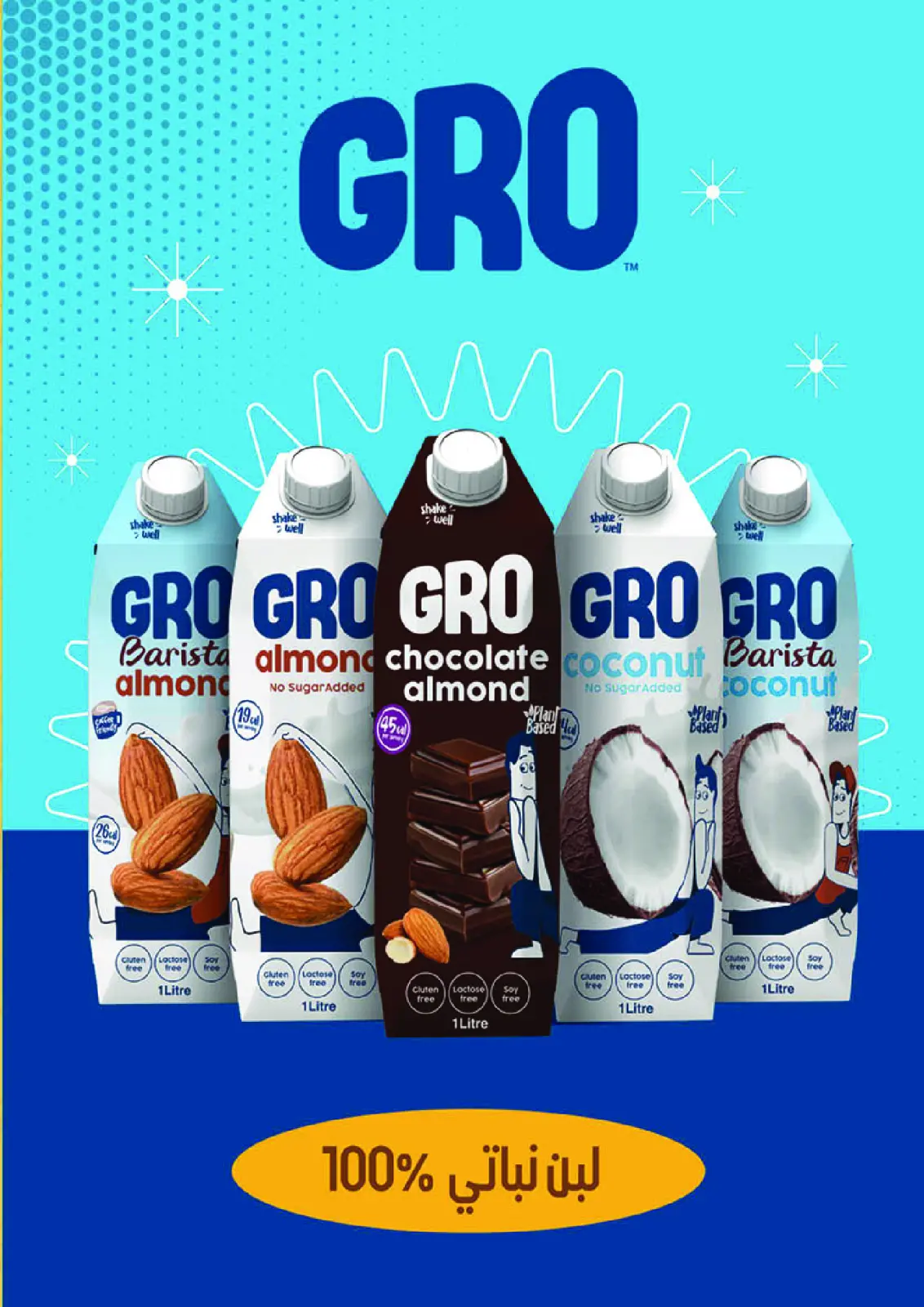 Page 42 in Amazing offers at Mahmoud Elfar Egypt