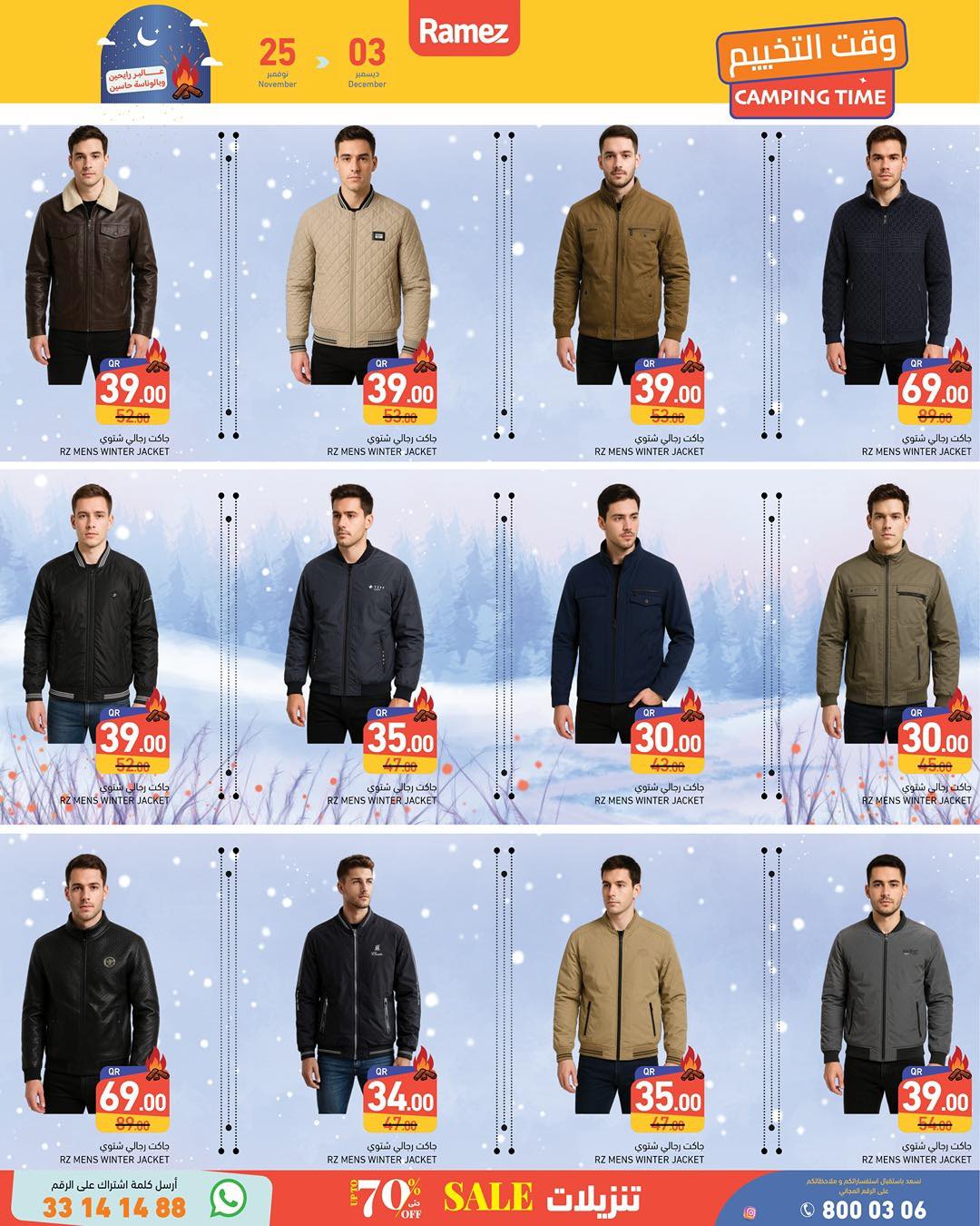 Ramez Markets Qatar Offers from 25 November to 3 December 2025 White Friday Deals