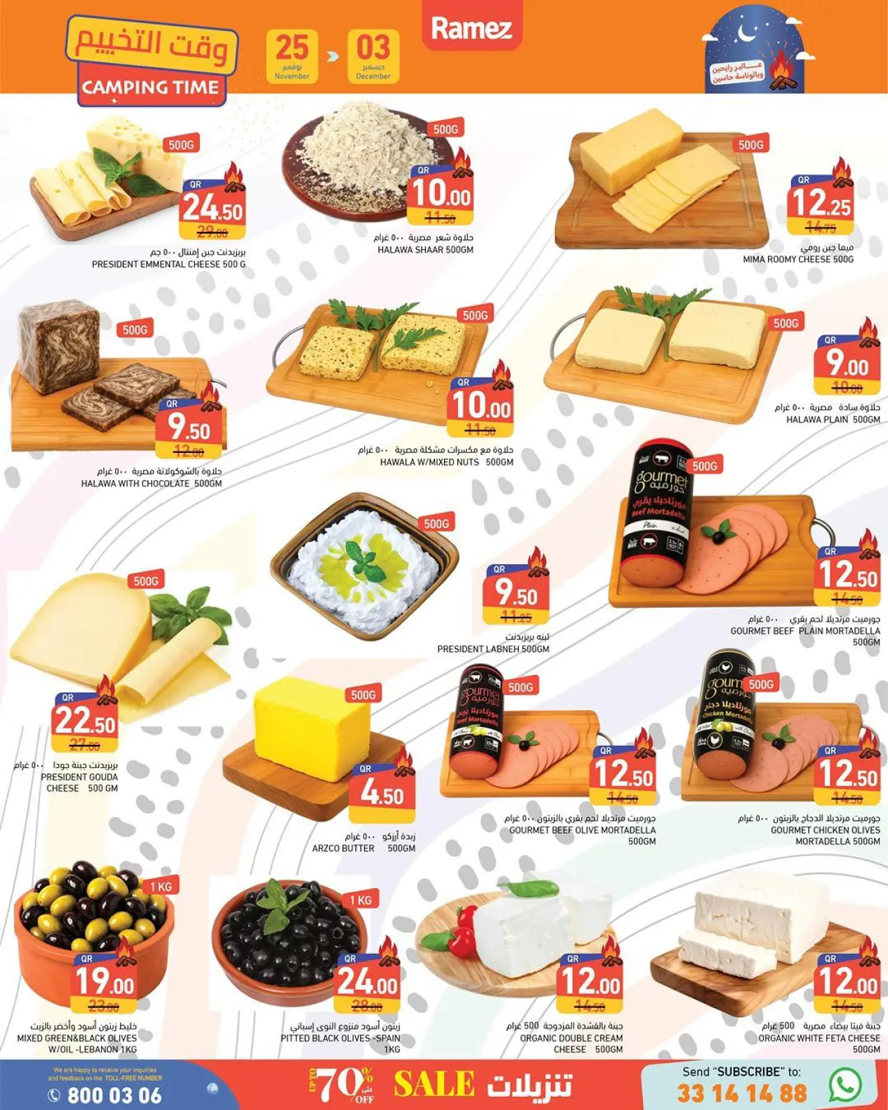 Page 7 in White Friday Deals at Ramez Markets Qatar