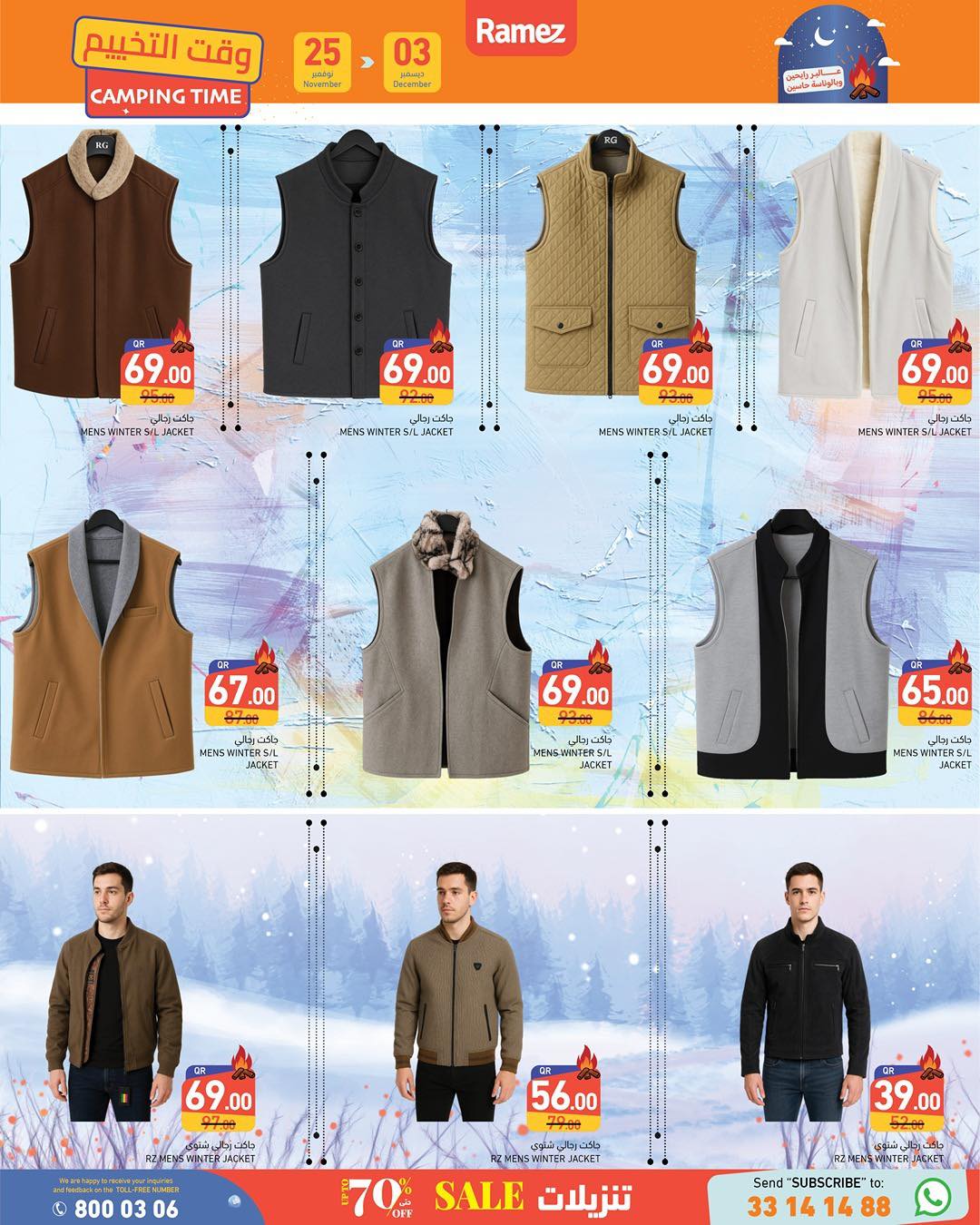 Ramez Markets Qatar Offers from 25 November to 3 December 2025 White Friday Deals