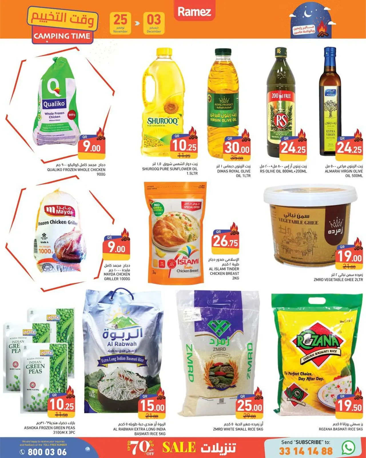 Page 5 in White Friday Deals at Ramez Markets Qatar