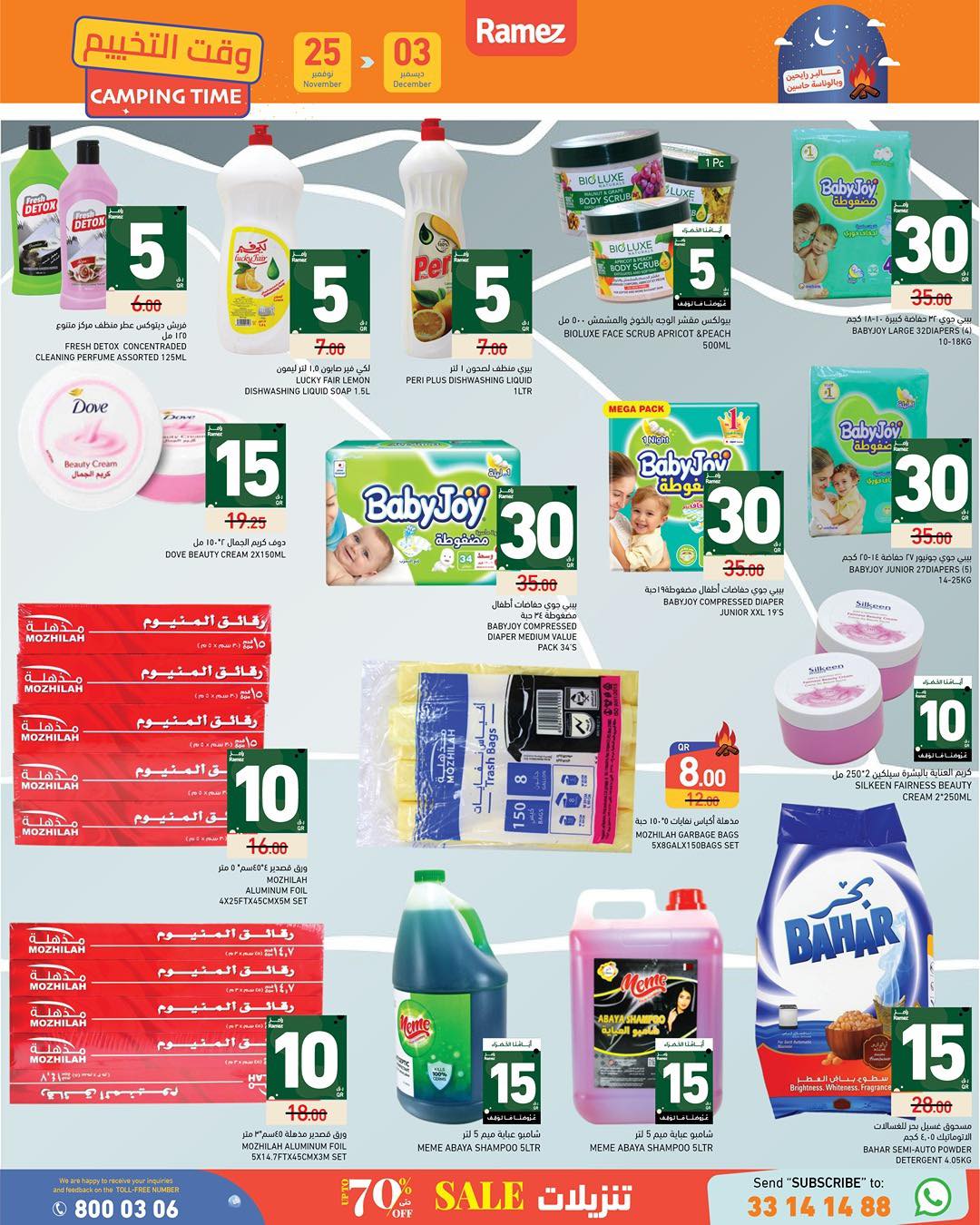 Ramez Markets Qatar Offers from 25 November to 3 December 2025 White Friday Deals