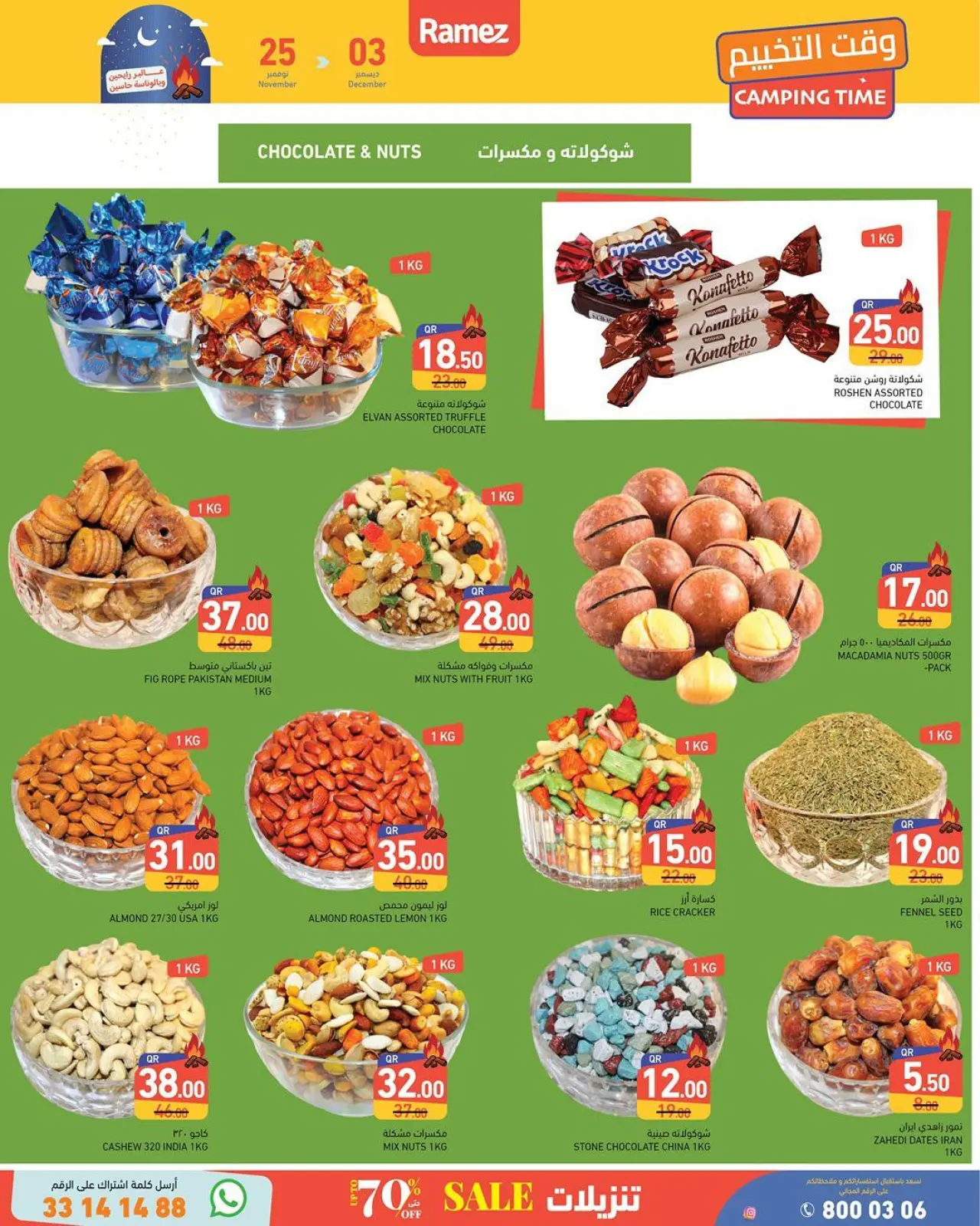 Page 6 in White Friday Deals at Ramez Markets Qatar