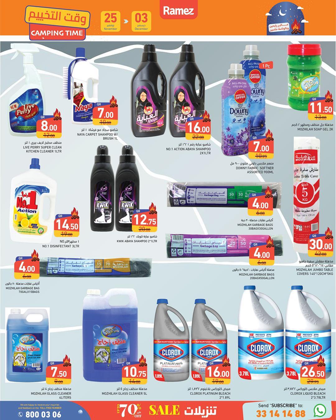 Ramez Markets Qatar Offers from 25 November to 3 December 2025 White Friday Deals