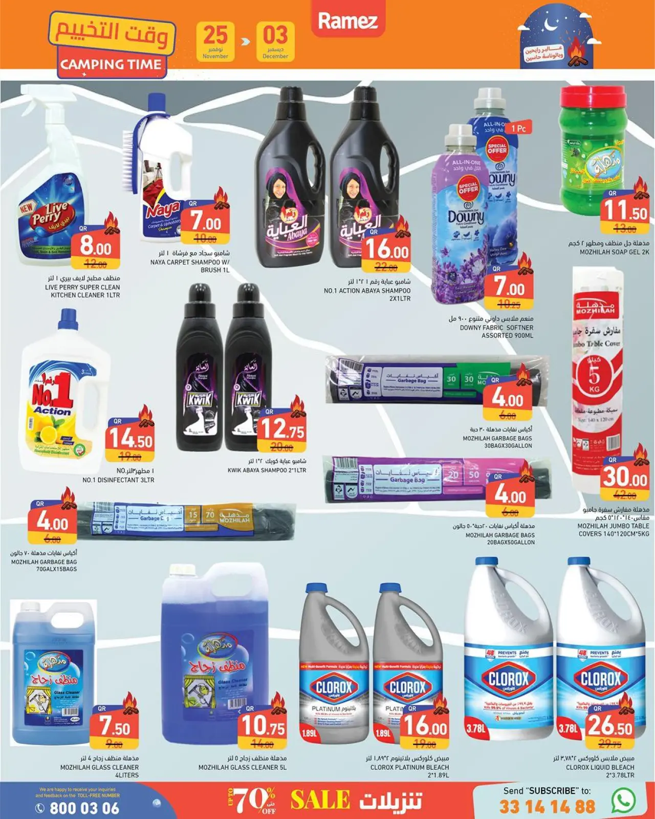 Page 9 in White Friday Deals at Ramez Markets Qatar