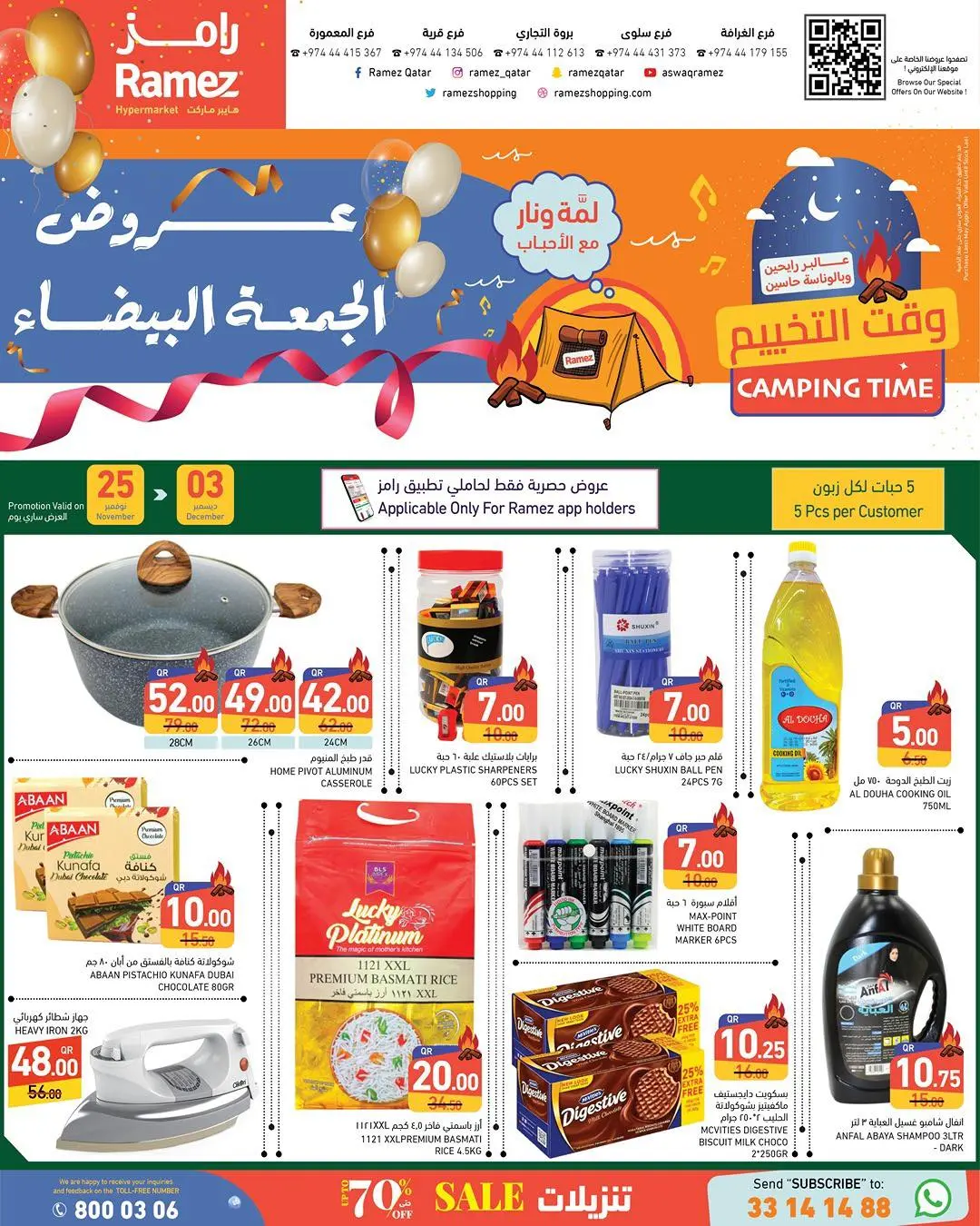 Ramez Markets Qatar Offers from 25 November to 3 December 2025 White Friday Deals - Page 1