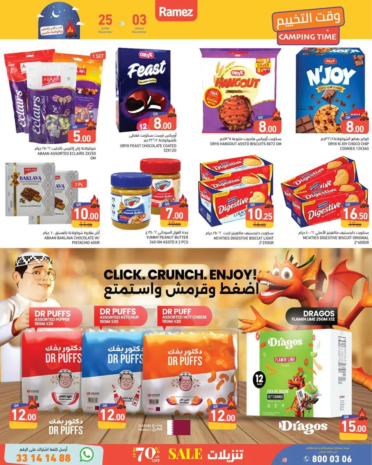 Page 2 in White Friday Deals at Ramez Markets Qatar