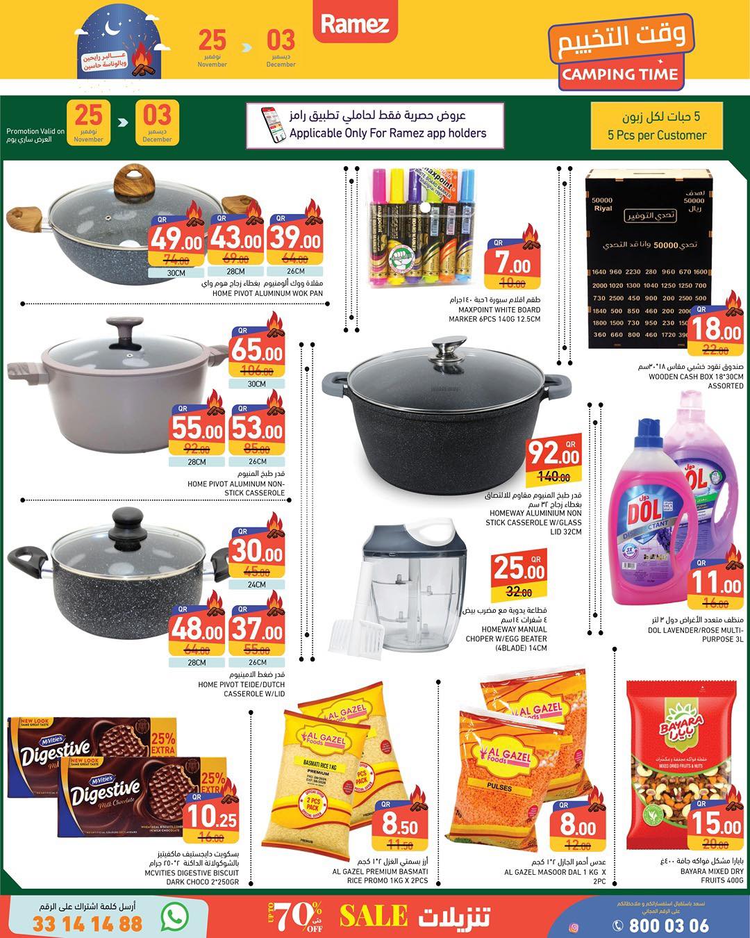 Ramez Markets Qatar Offers from 25 November to 3 December 2025 White Friday Deals