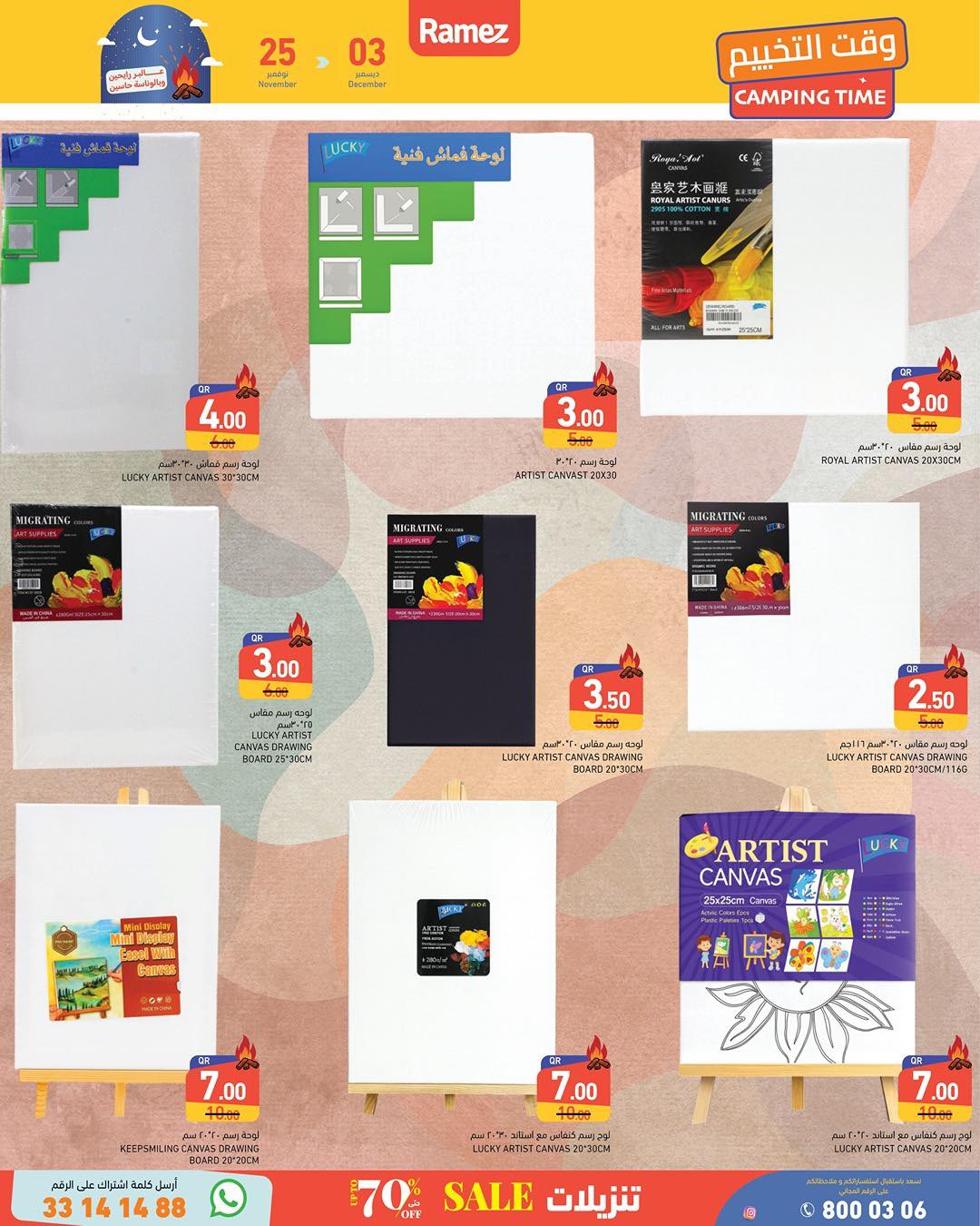 Ramez Markets Qatar Offers from 25 November to 3 December 2025 White Friday Deals