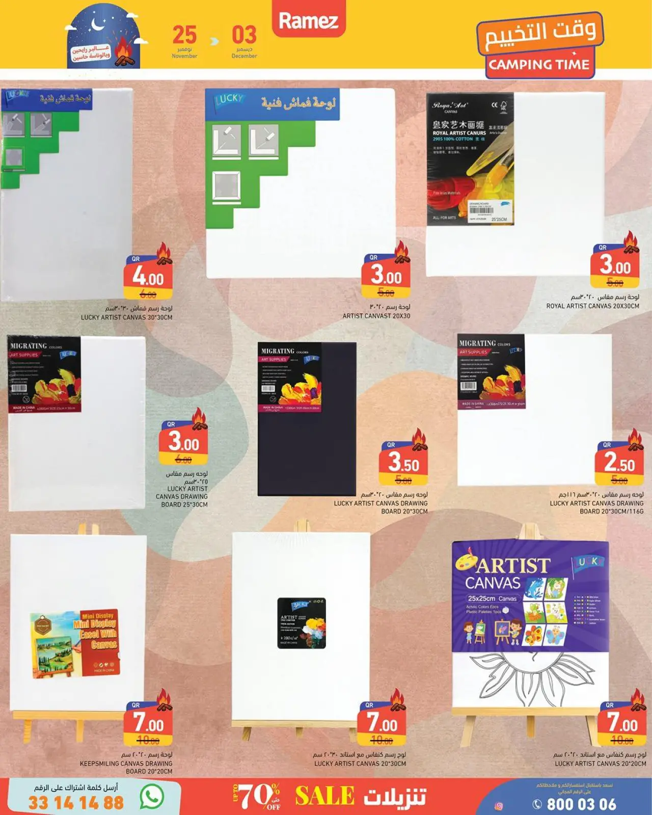 Page 16 in White Friday Deals at Ramez Markets Qatar