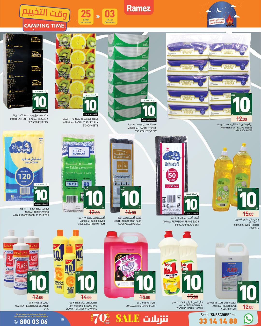 Ramez Markets Qatar Offers from 25 November to 3 December 2025 White Friday Deals