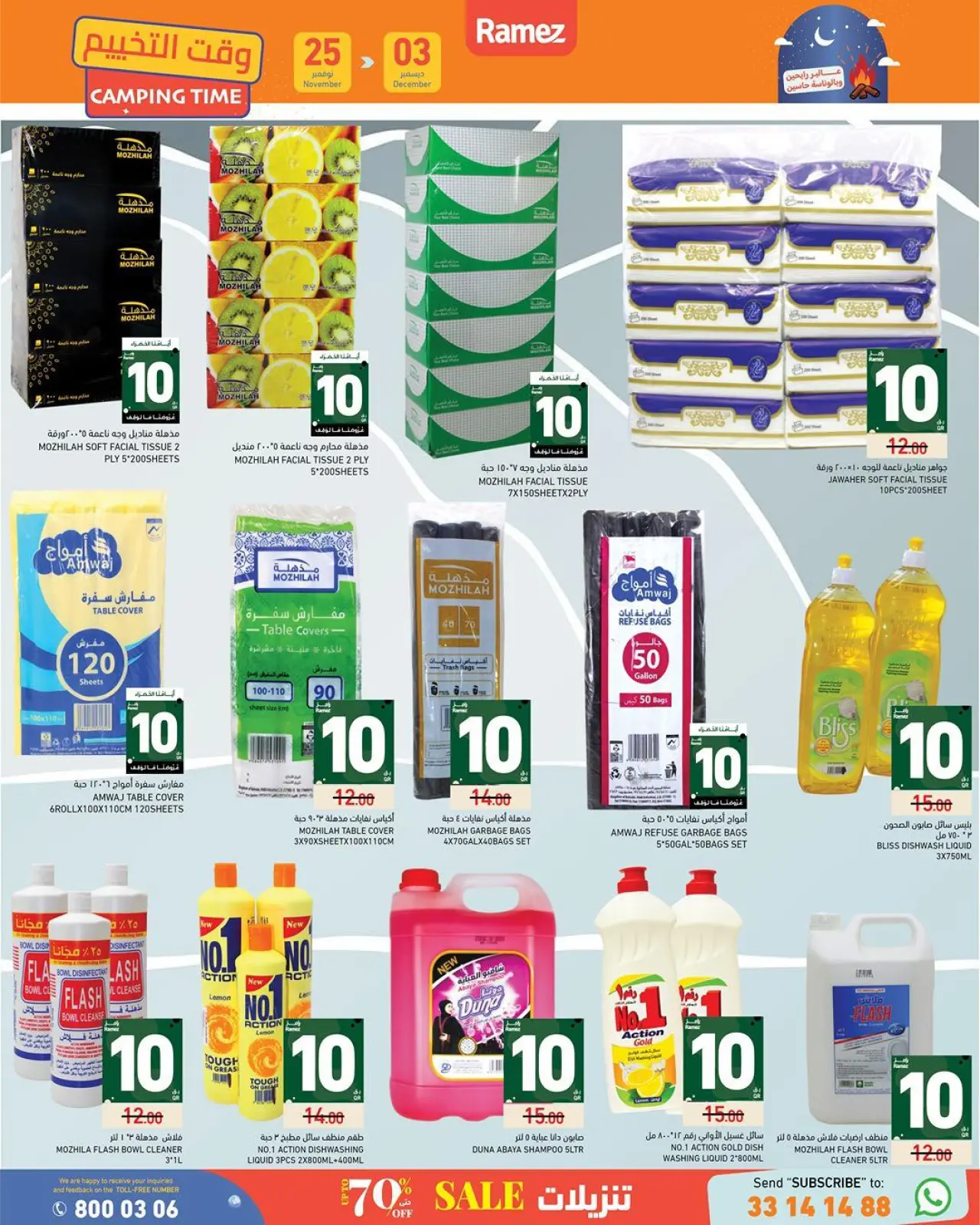 Page 13 in White Friday Deals at Ramez Markets Qatar
