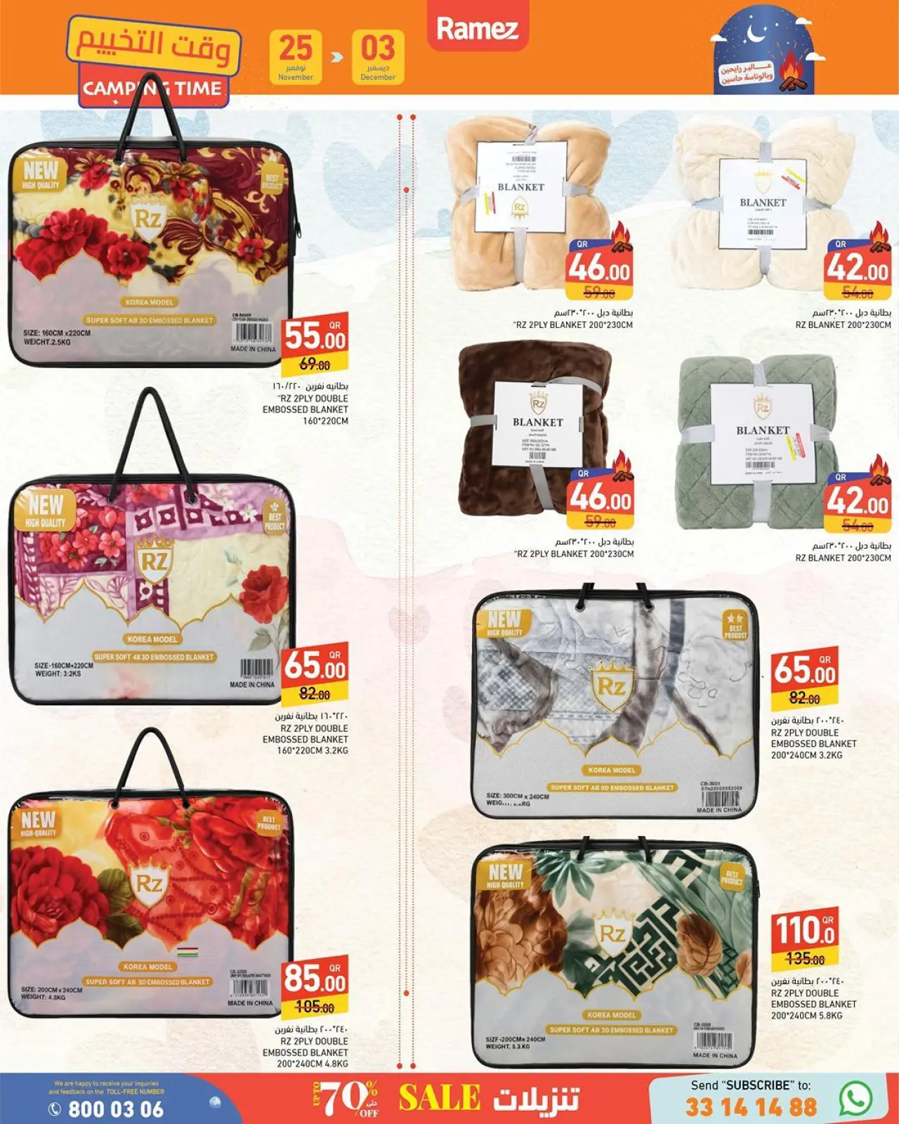 Page 19 in White Friday Deals at Ramez Markets Qatar
