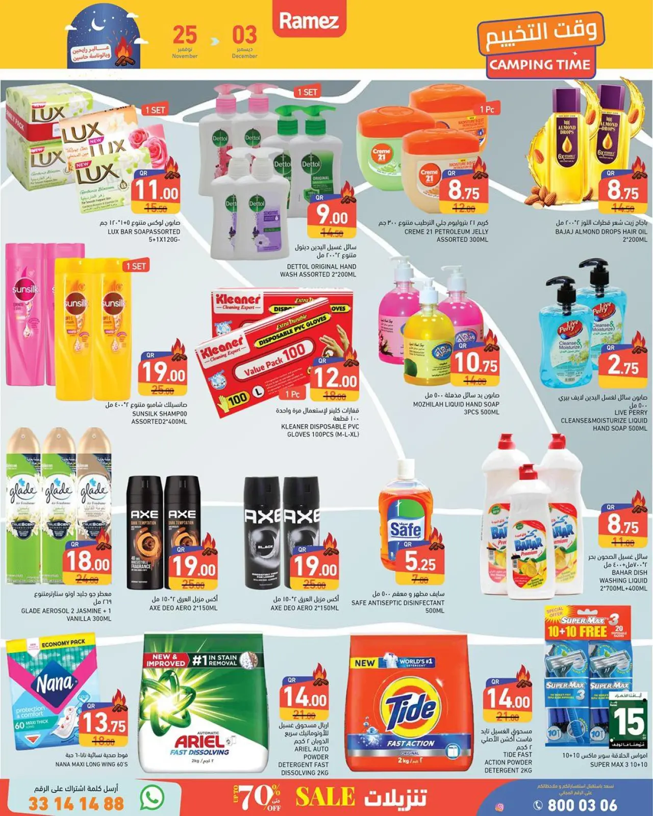 Page 8 in White Friday Deals at Ramez Markets Qatar