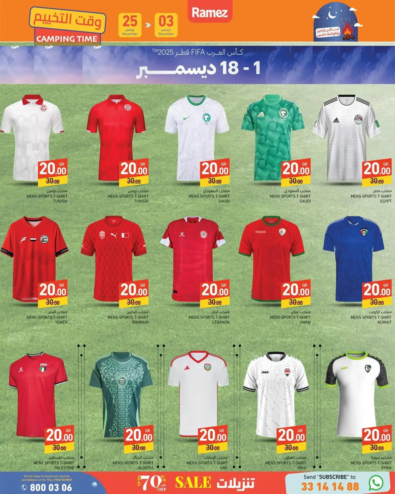 Page 21 in White Friday Deals at Ramez Markets Qatar