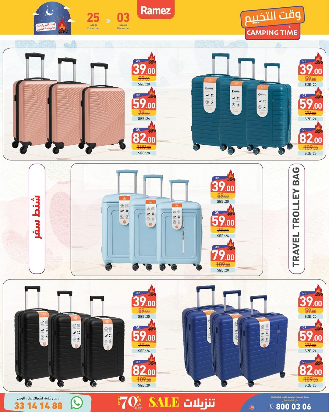 Ramez Markets Qatar Offers from 25 November to 3 December 2025 White Friday Deals