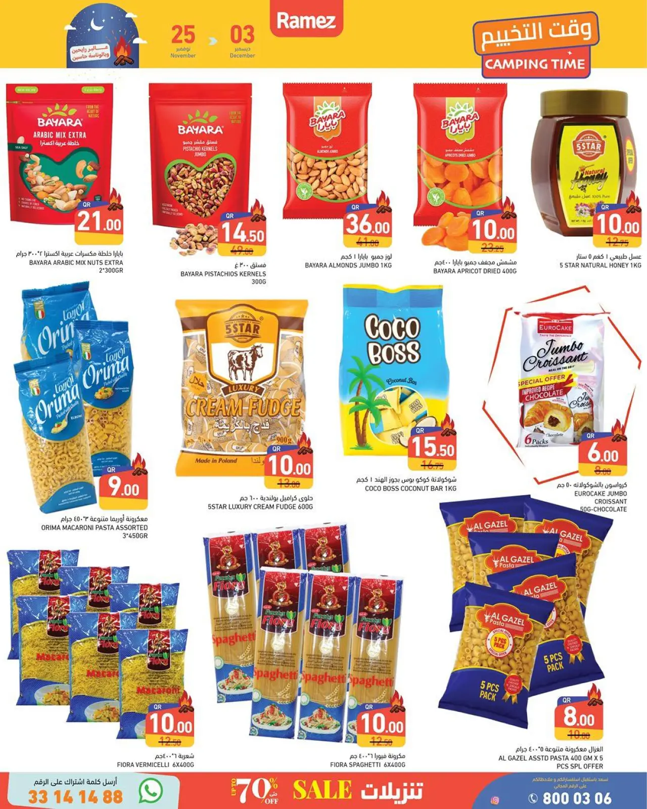 Page 4 in White Friday Deals at Ramez Markets Qatar