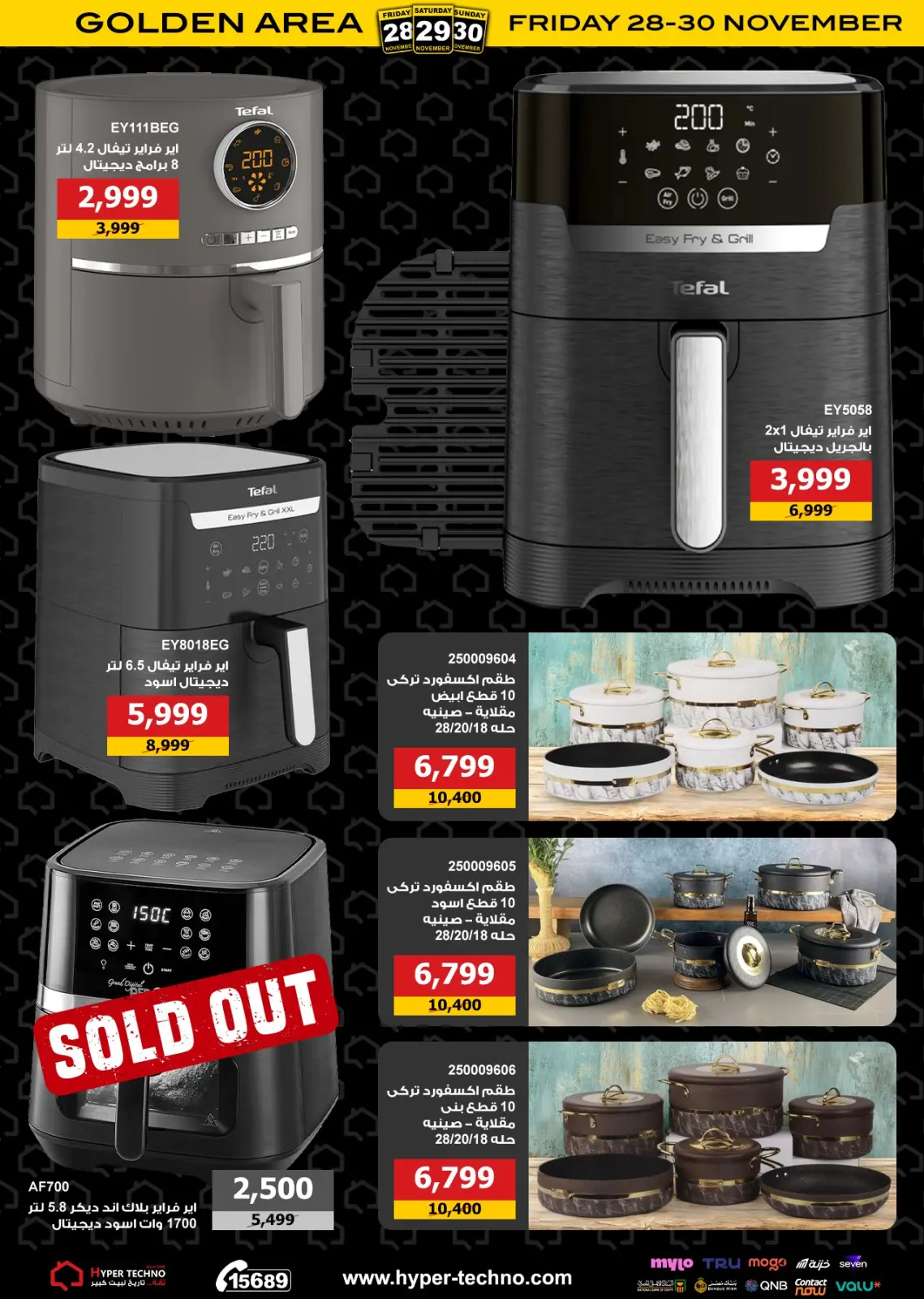 Página 3 en Ofertas del viernes dorado en Hiper Techno Egipto