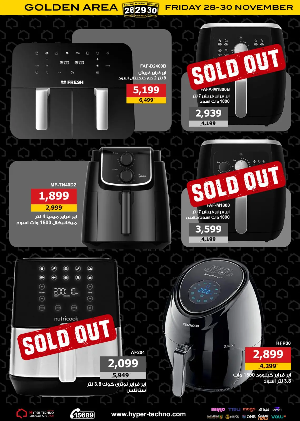 عروض هايبر تكنو مصر من 28 حتى 30 نوفمبر 2025 عروض الجمعة الذهبية - صفحة 4