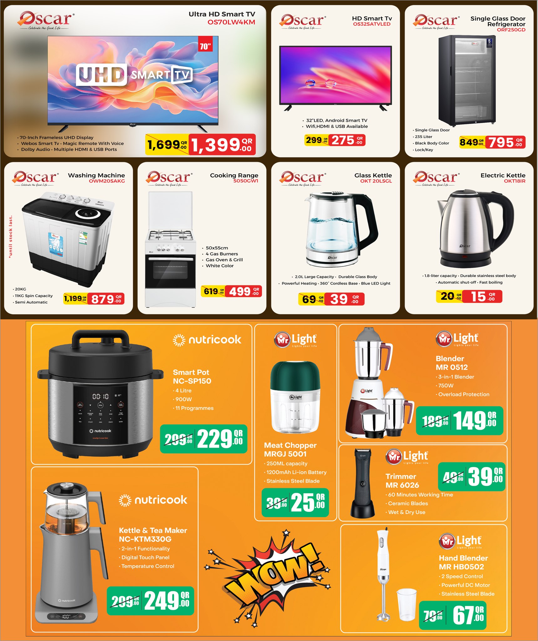 عروض جراند والروابى قطر من 25 نوفمبر حتى 10 ديسمبر 2025 توفير التقنية