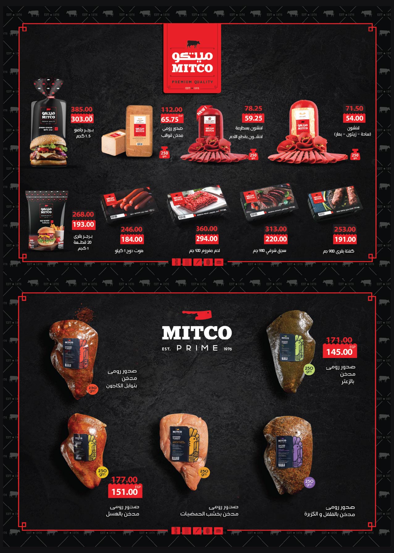 Offres Royal House Egypte de 25 novembre à 20 décembre 2025 Magazine mensuel d'offres