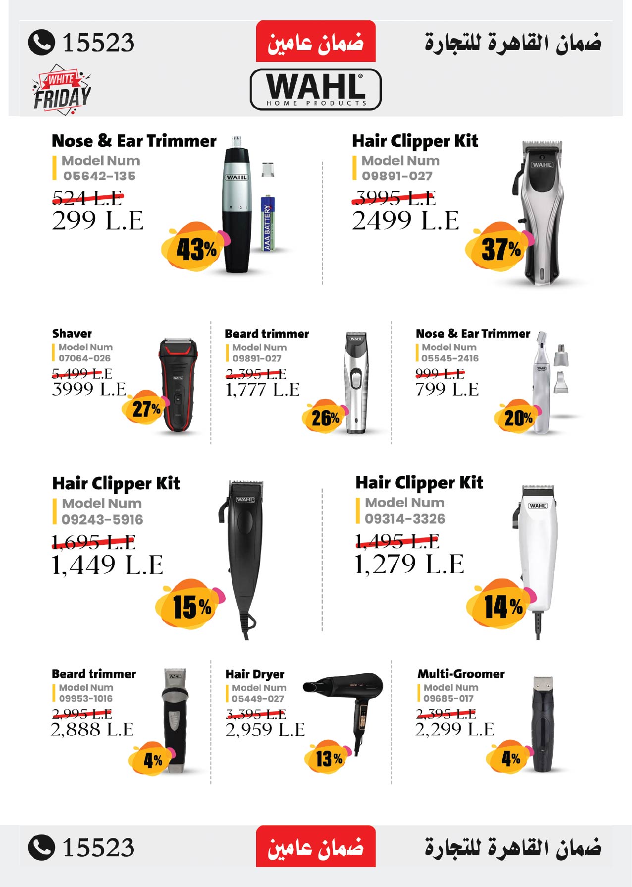 Offres Royal House Egypte de 25 novembre à 20 décembre 2025 Magazine mensuel d'offres