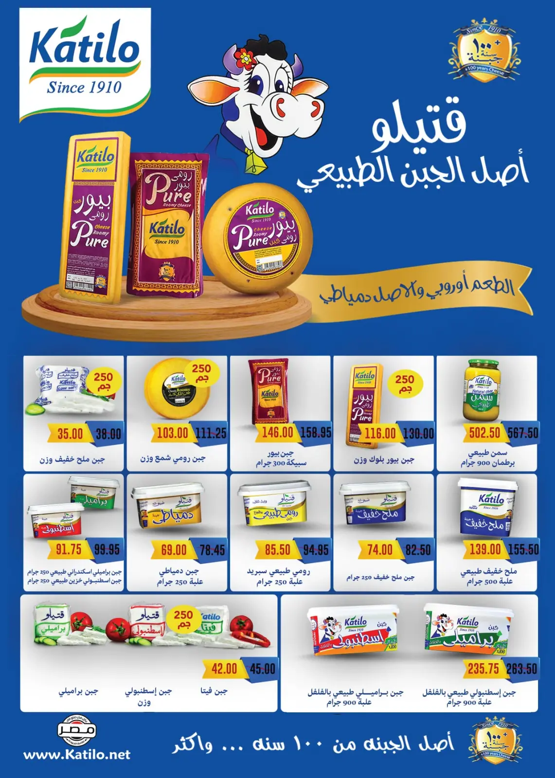 صفحة 9 ضمن المجلة الشهرية للعروض في رويال هاوس مصر