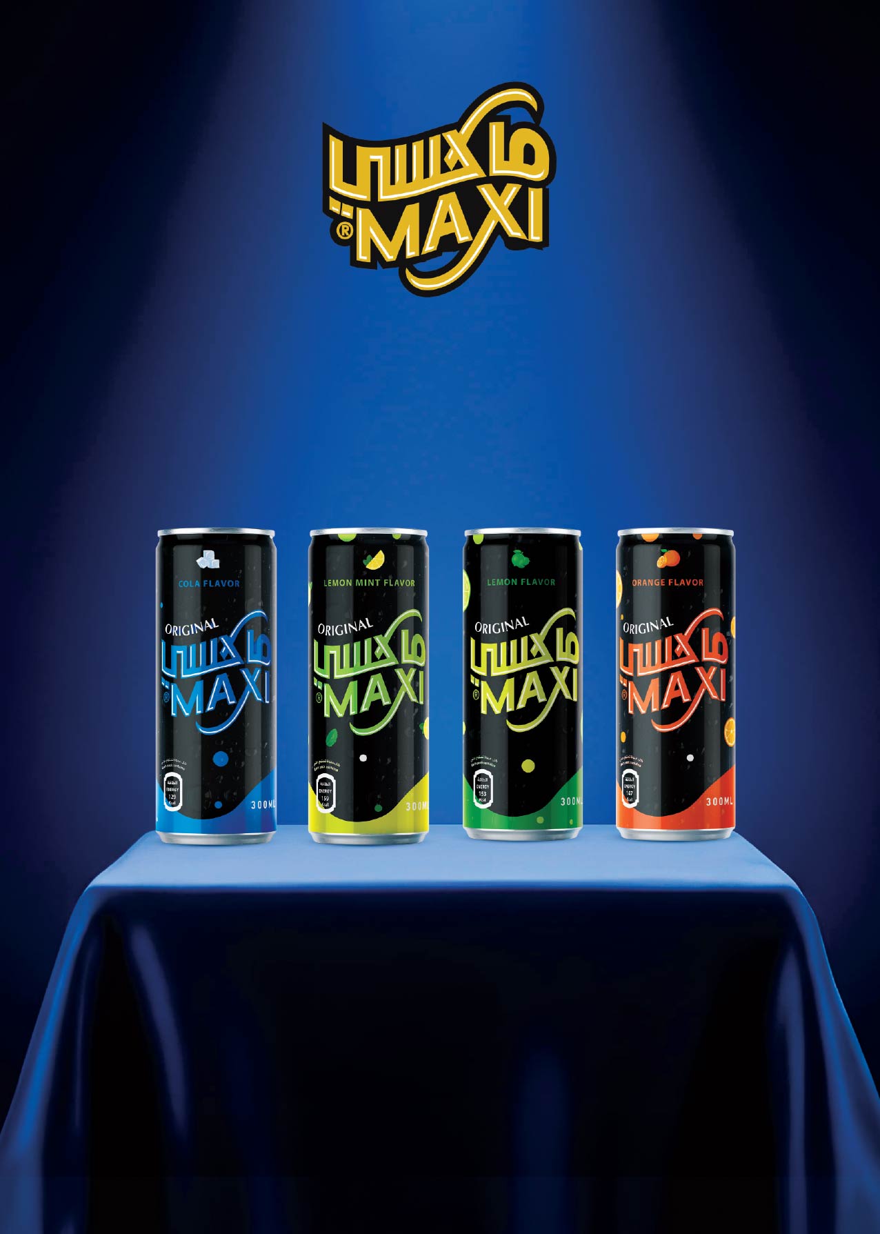 Offres Royal House Egypte de 25 novembre à 20 décembre 2025 Magazine mensuel d'offres