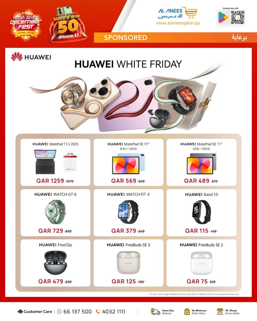 Al Anis Company Qatar Offers from 25 November to 10 December 2025 December Festival