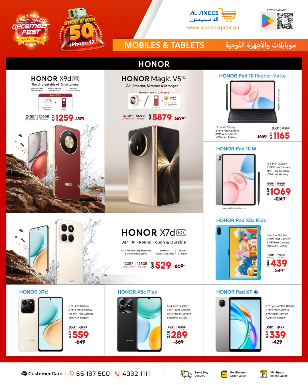 Al Anis Company Qatar Offers from 25 November to 10 December 2025 December Festival