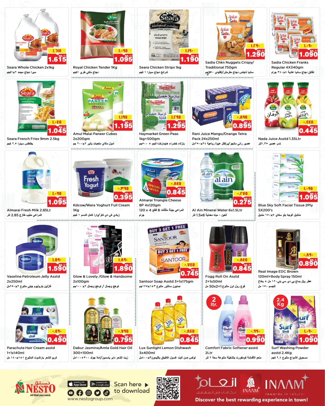 Page 3 in Beauty and health offers at Nesto Kuwait