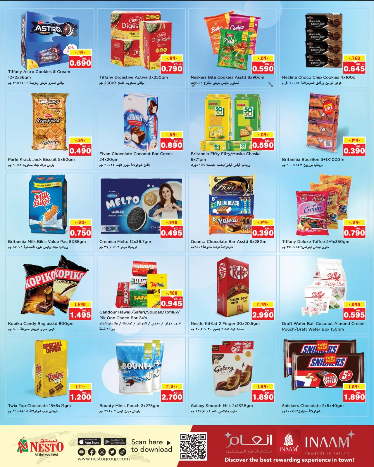 Page 16 in Beauty and health offers at Nesto Kuwait