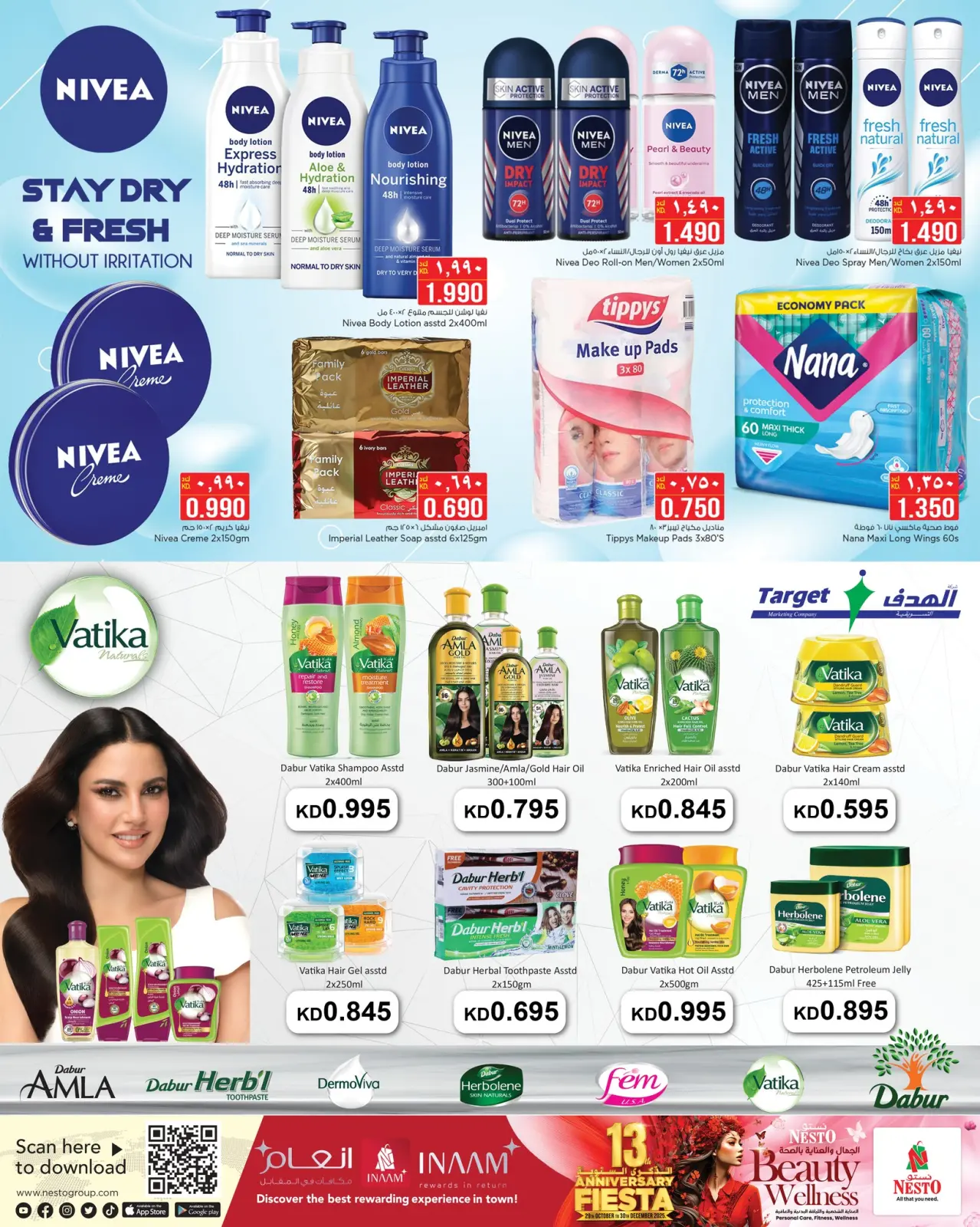 Page 2 in Beauty and health offers at Nesto Kuwait