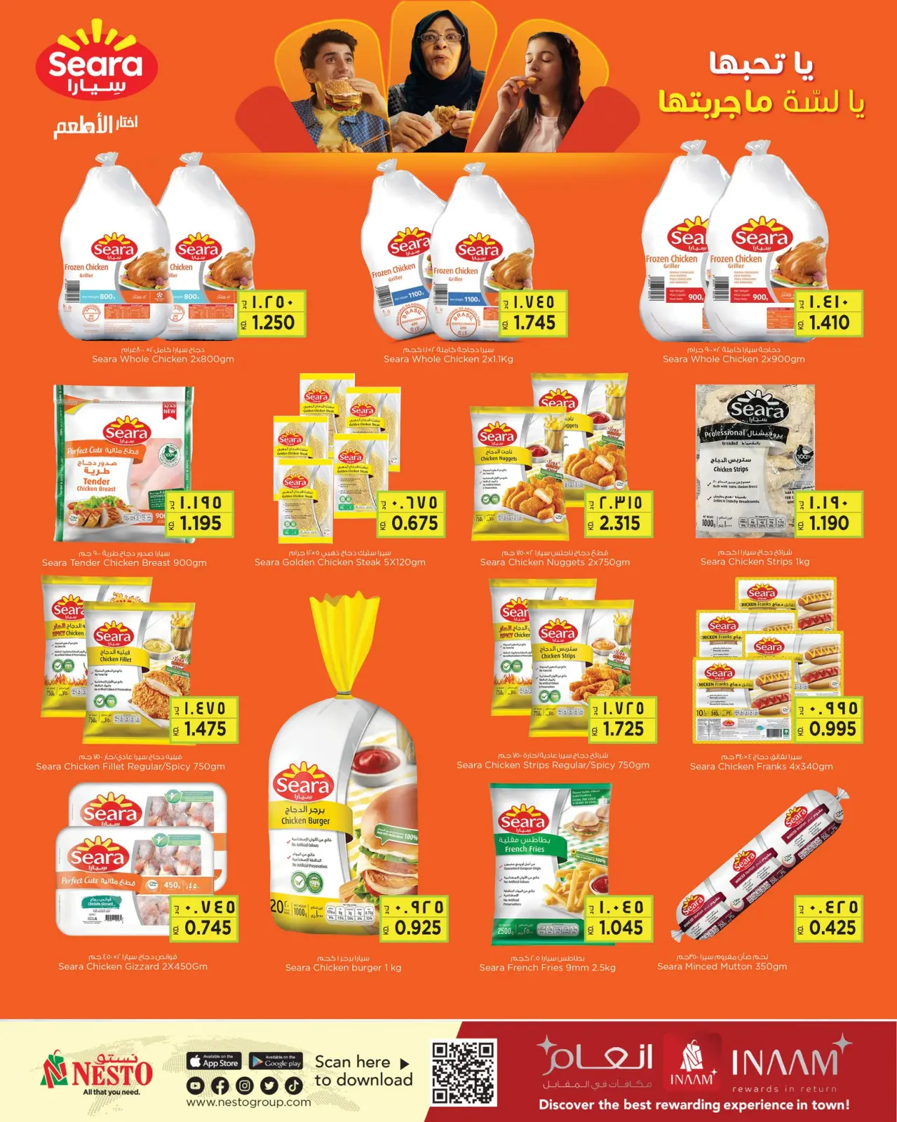 Page 17 in Beauty and health offers at Nesto Kuwait