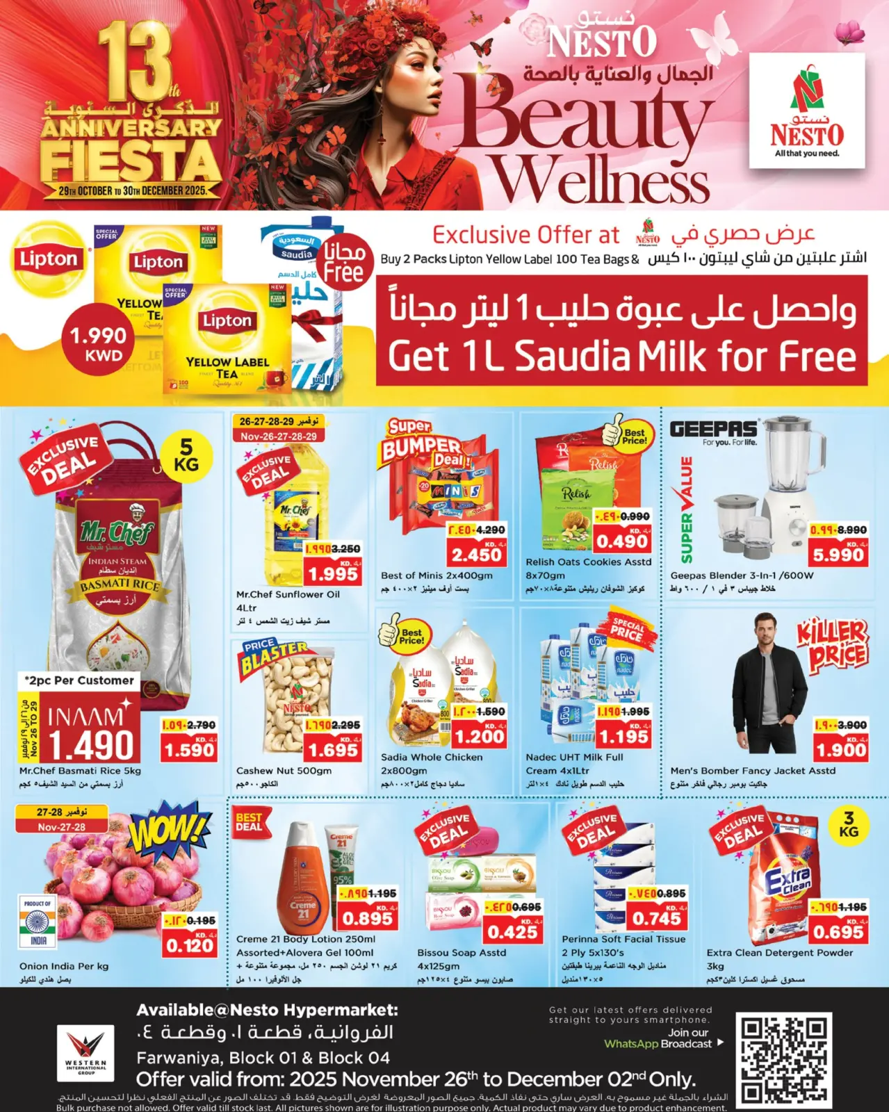 Page 24 in Beauty and health offers at Nesto Kuwait